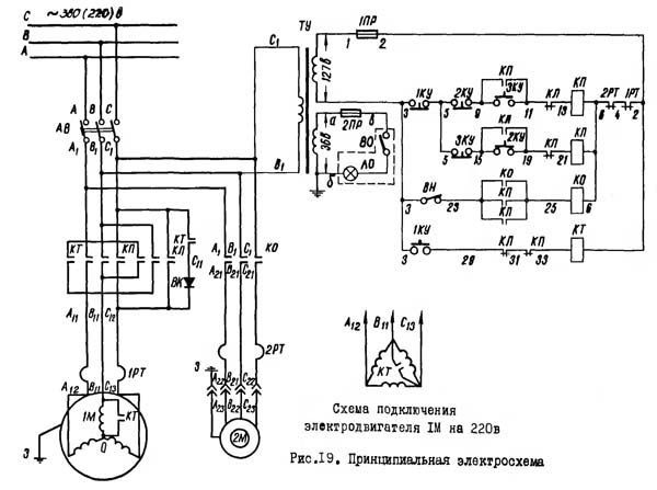 16У03П Схема електрична токарно-гвинторізного верстата